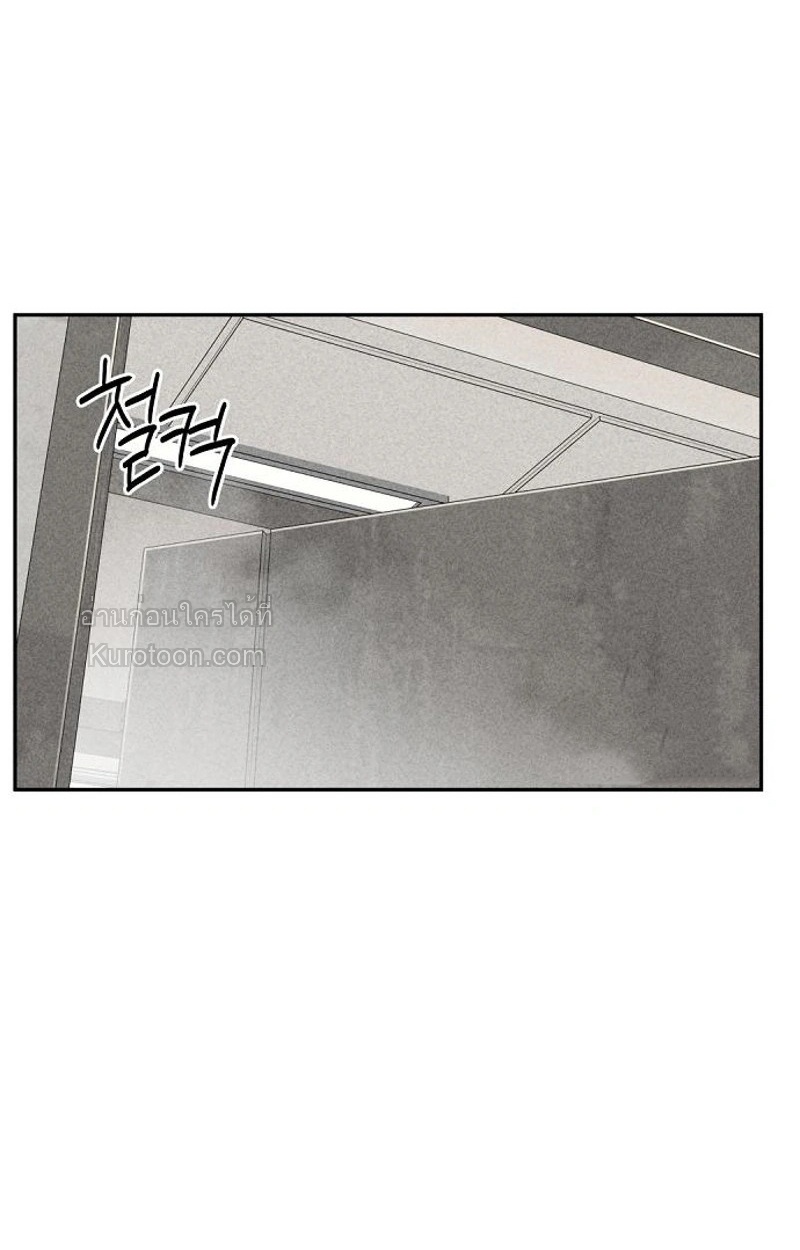 แอบรักลูกชายเพื่อนแม่ Observing MyMom Friend Son ตอนที่ 18 - รูปที่ 2